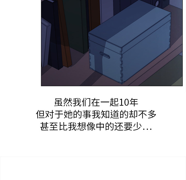 《她的时间》漫画最新章节第1话 1免费下拉式在线观看章节第【36】张图片