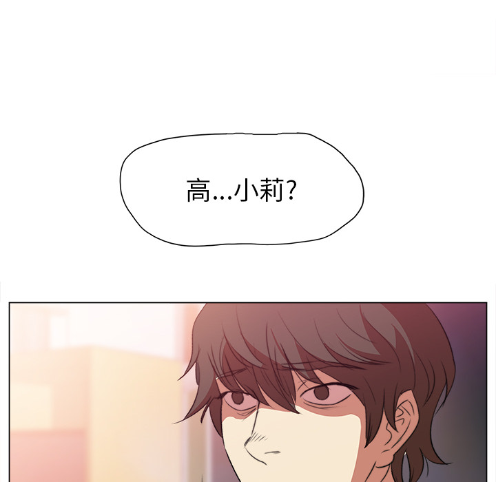 《她的时间》漫画最新章节第1话 1免费下拉式在线观看章节第【17】张图片