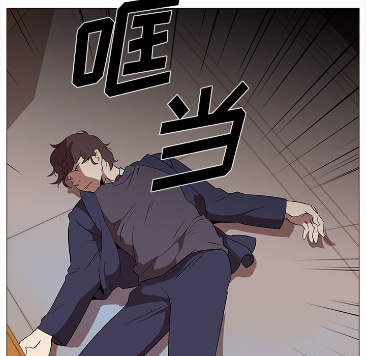 《她的时间》漫画最新章节第1话 1免费下拉式在线观看章节第【4】张图片