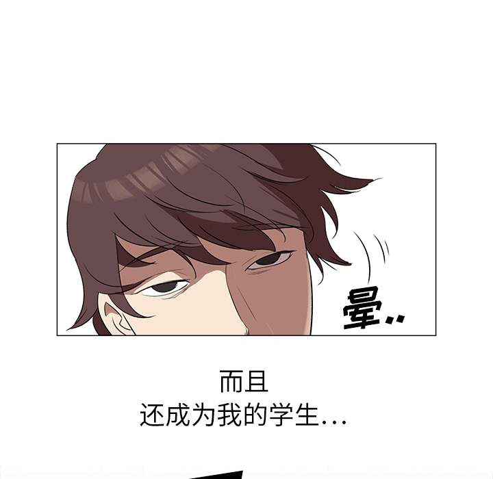 《她的时间》漫画最新章节第1话 1免费下拉式在线观看章节第【5】张图片