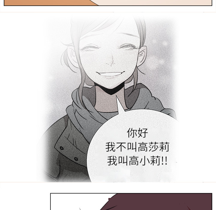 《她的时间》漫画最新章节第1话 1免费下拉式在线观看章节第【13】张图片