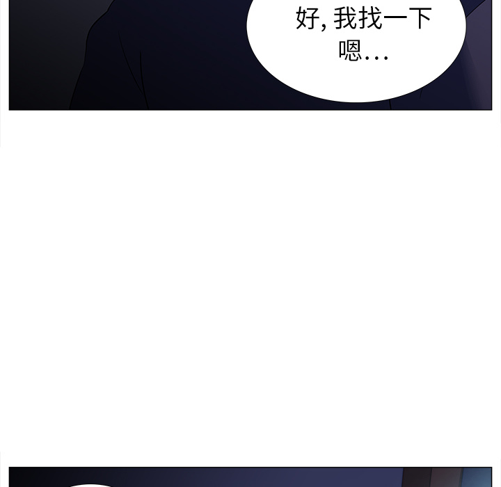 《她的时间》漫画最新章节第1话 1免费下拉式在线观看章节第【42】张图片