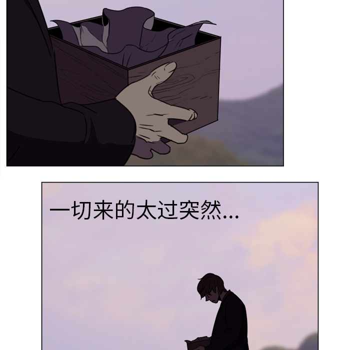 《她的时间》漫画最新章节第1话 1免费下拉式在线观看章节第【66】张图片