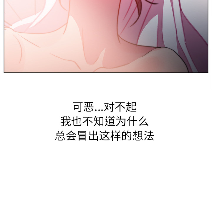 《她的时间》漫画最新章节第1话 1免费下拉式在线观看章节第【47】张图片