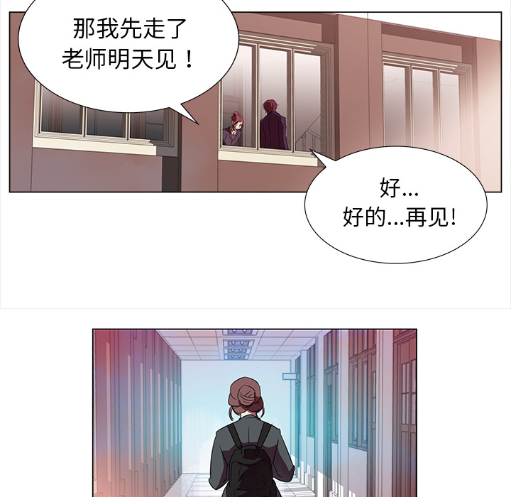 《她的时间》漫画最新章节第2话 2免费下拉式在线观看章节第【27】张图片