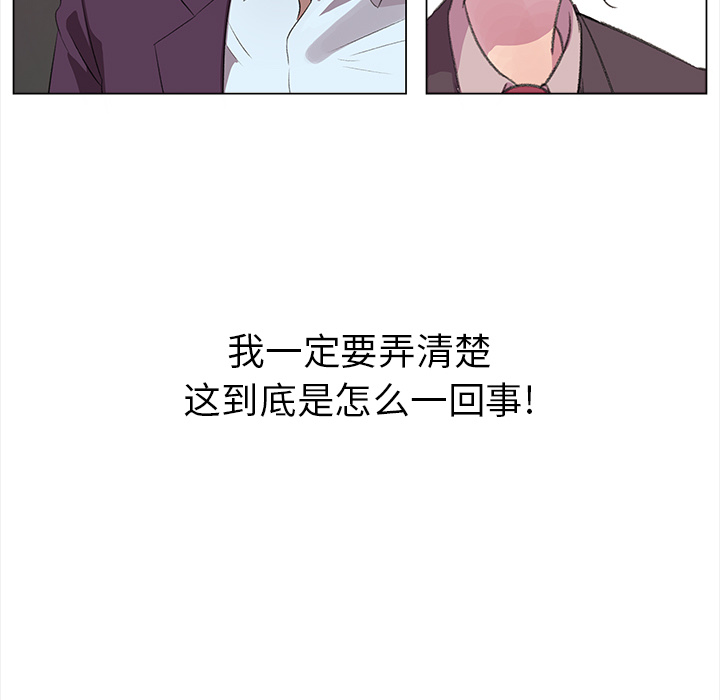 《她的时间》漫画最新章节第2话 2免费下拉式在线观看章节第【2】张图片