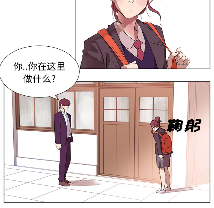 《她的时间》漫画最新章节第2话 2免费下拉式在线观看章节第【32】张图片