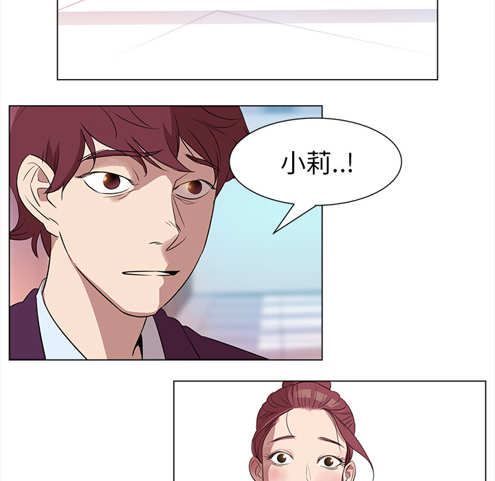 《她的时间》漫画最新章节第2话 2免费下拉式在线观看章节第【33】张图片