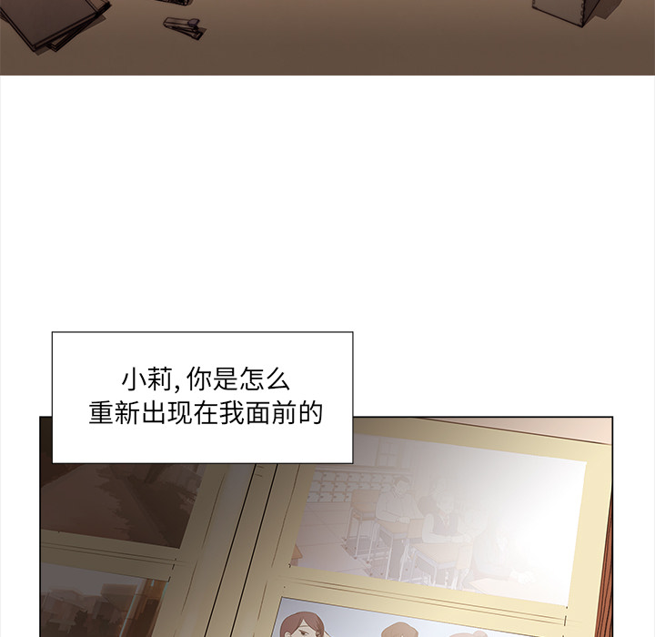 《她的时间》漫画最新章节第2话 2免费下拉式在线观看章节第【13】张图片