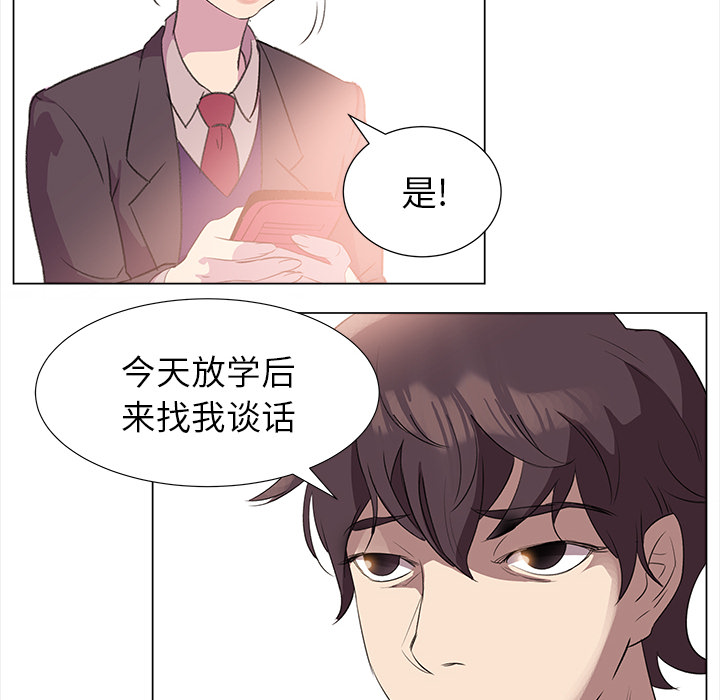 《她的时间》漫画最新章节第2话 2免费下拉式在线观看章节第【5】张图片