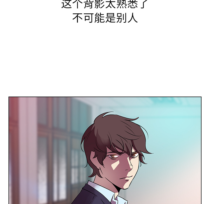 《她的时间》漫画最新章节第2话 2免费下拉式在线观看章节第【24】张图片