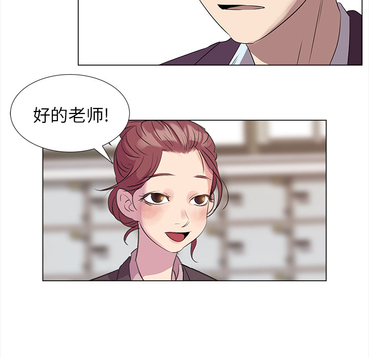 《她的时间》漫画最新章节第2话 2免费下拉式在线观看章节第【4】张图片