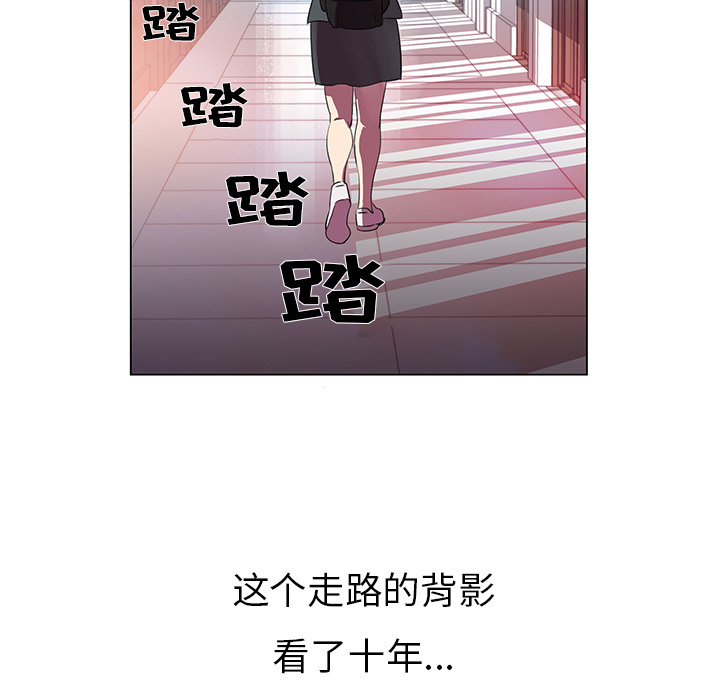 《她的时间》漫画最新章节第2话 2免费下拉式在线观看章节第【26】张图片