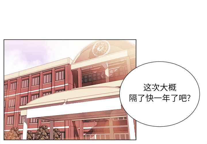 《她的时间》漫画最新章节第2话 2免费下拉式在线观看章节第【49】张图片