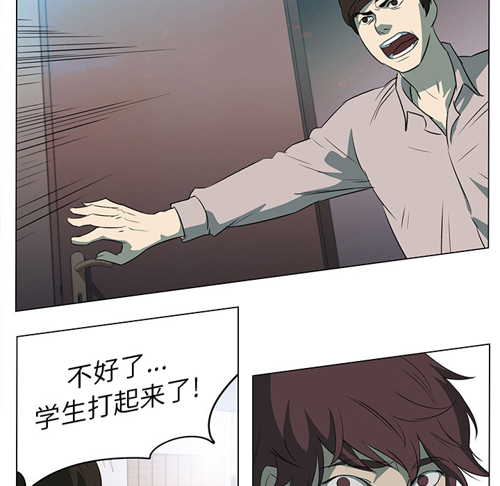 《她的时间》漫画最新章节第3话 3免费下拉式在线观看章节第【30】张图片