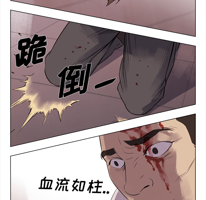 《她的时间》漫画最新章节第3话 3免费下拉式在线观看章节第【21】张图片