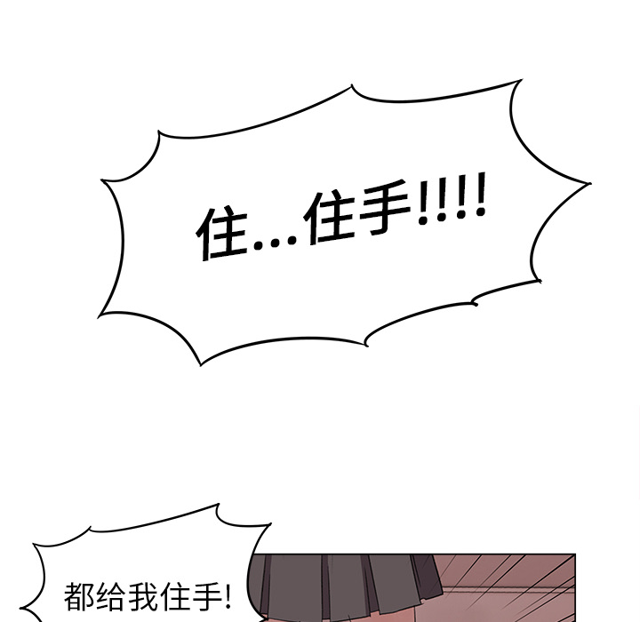 《她的时间》漫画最新章节第3话 3免费下拉式在线观看章节第【16】张图片