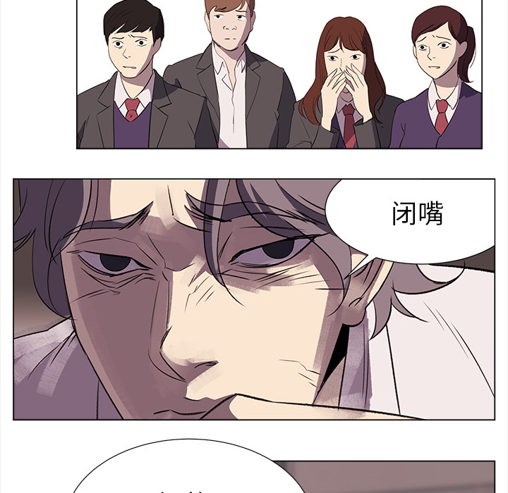 《她的时间》漫画最新章节第3话 3免费下拉式在线观看章节第【26】张图片