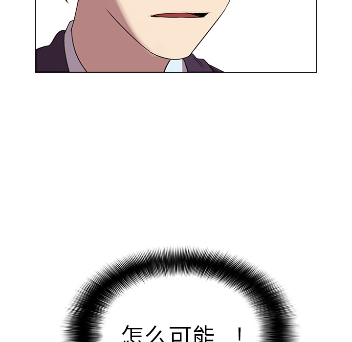 《她的时间》漫画最新章节第3话 3免费下拉式在线观看章节第【8】张图片