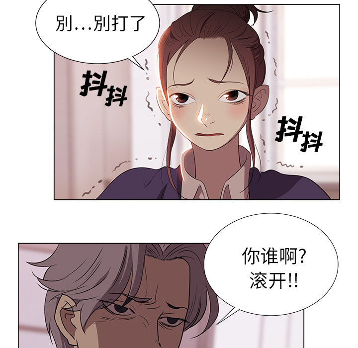 《她的时间》漫画最新章节第3话 3免费下拉式在线观看章节第【13】张图片