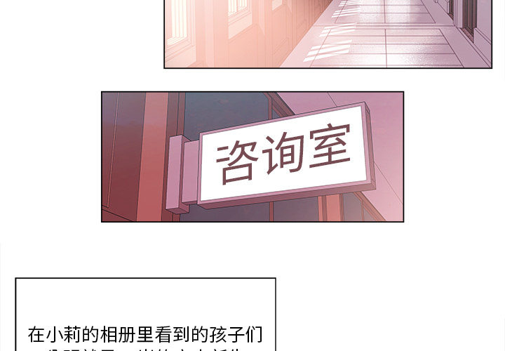 《她的时间》漫画最新章节第3话 3免费下拉式在线观看章节第【39】张图片