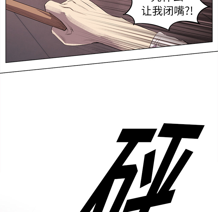 《她的时间》漫画最新章节第3话 3免费下拉式在线观看章节第【24】张图片