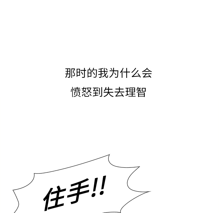 《她的时间》漫画最新章节第4话 4免费下拉式在线观看章节第【11】张图片