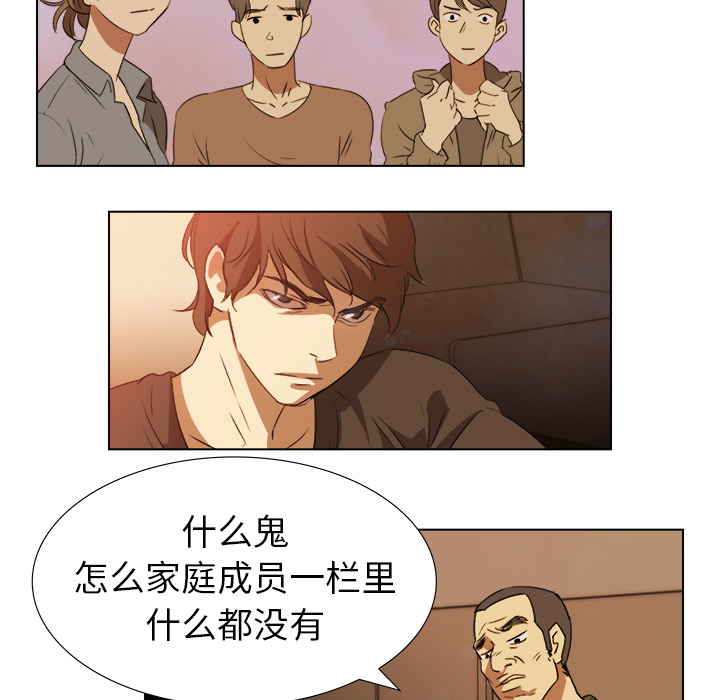 《她的时间》漫画最新章节第4话 4免费下拉式在线观看章节第【20】张图片