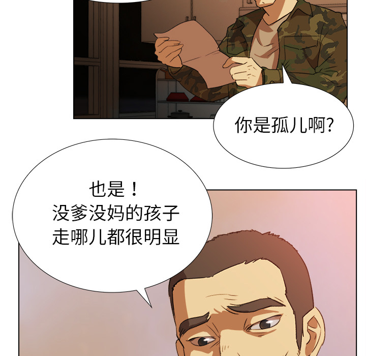 《她的时间》漫画最新章节第4话 4免费下拉式在线观看章节第【19】张图片