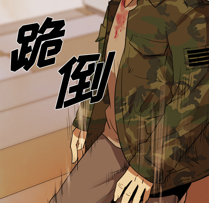 《她的时间》漫画最新章节第4话 4免费下拉式在线观看章节第【16】张图片