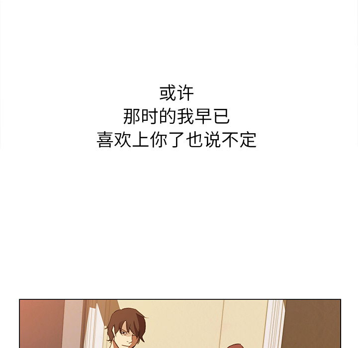 《她的时间》漫画最新章节第4话 4免费下拉式在线观看章节第【3】张图片