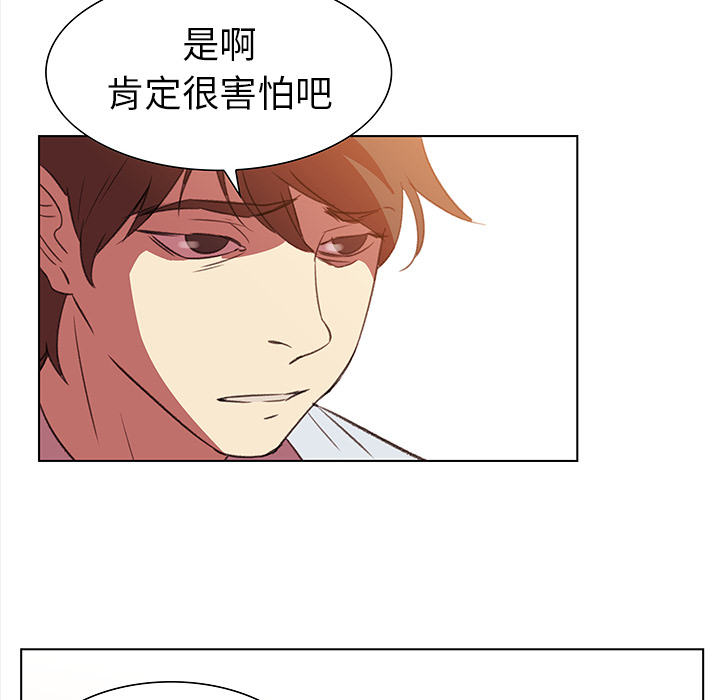 《她的时间》漫画最新章节第4话 4免费下拉式在线观看章节第【39】张图片