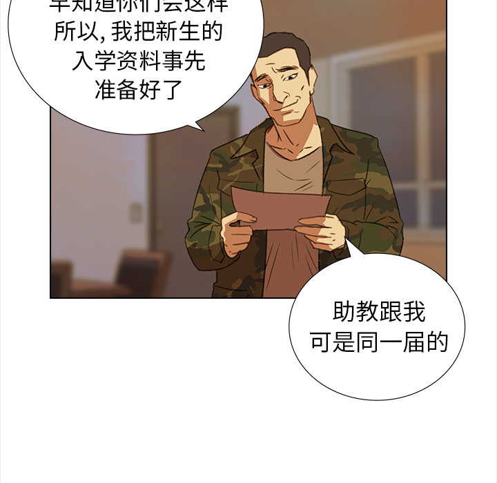 《她的时间》漫画最新章节第4话 4免费下拉式在线观看章节第【22】张图片