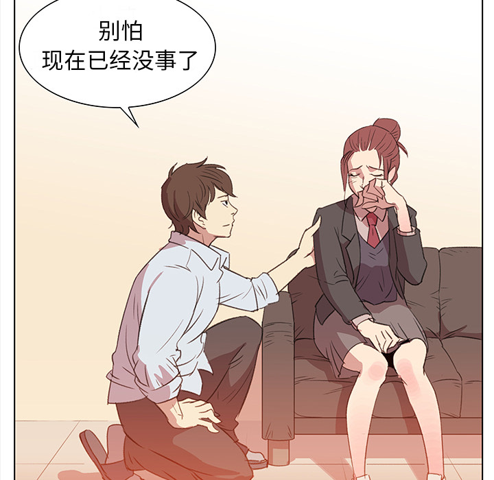 《她的时间》漫画最新章节第4话 4免费下拉式在线观看章节第【38】张图片