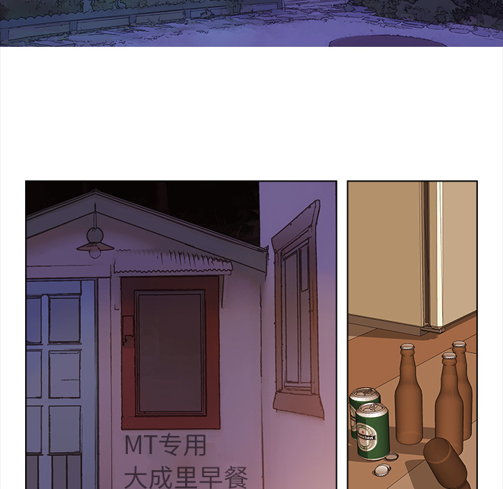 《她的时间》漫画最新章节第4话 4免费下拉式在线观看章节第【33】张图片