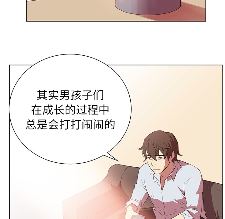 《她的时间》漫画最新章节第4话 4免费下拉式在线观看章节第【45】张图片