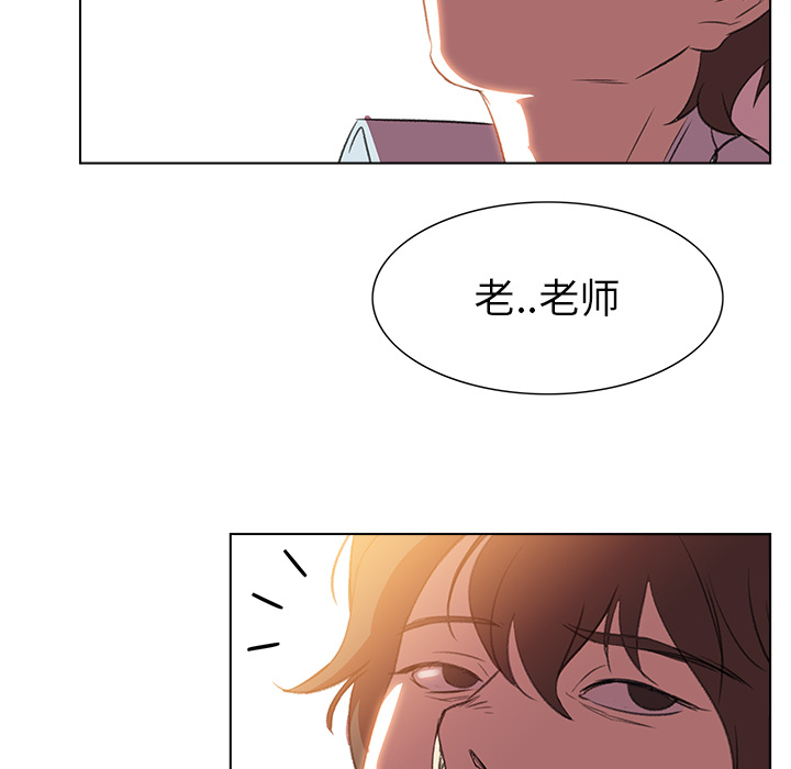 《她的时间》漫画最新章节第4话 4免费下拉式在线观看章节第【52】张图片