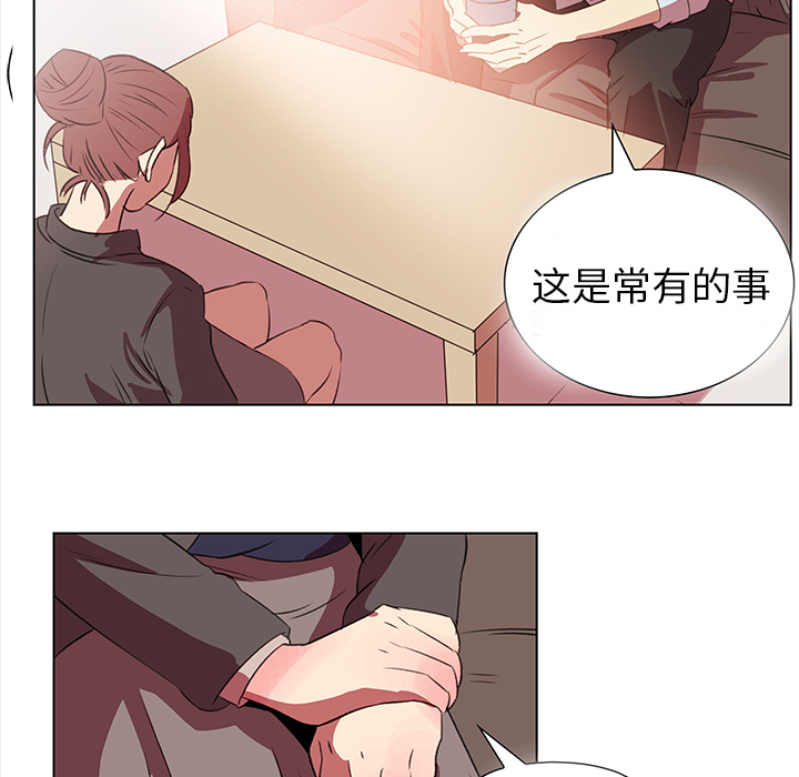 《她的时间》漫画最新章节第4话 4免费下拉式在线观看章节第【44】张图片