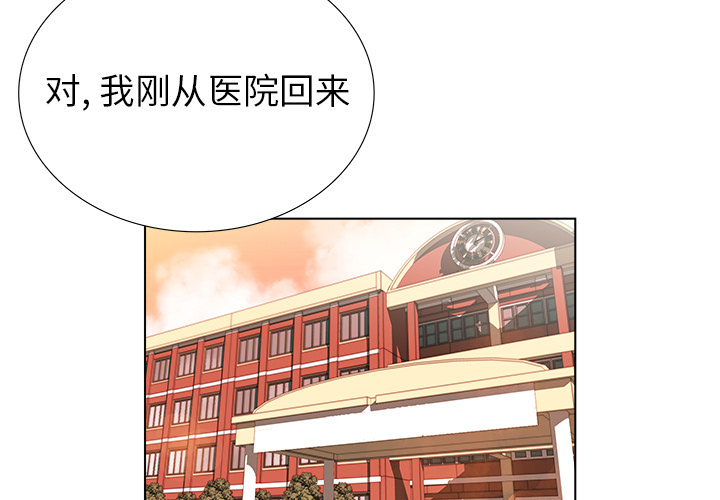 《她的时间》漫画最新章节第4话 4免费下拉式在线观看章节第【58】张图片