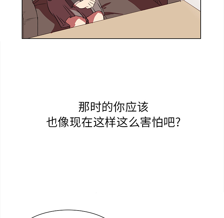 《她的时间》漫画最新章节第4话 4免费下拉式在线观看章节第【40】张图片