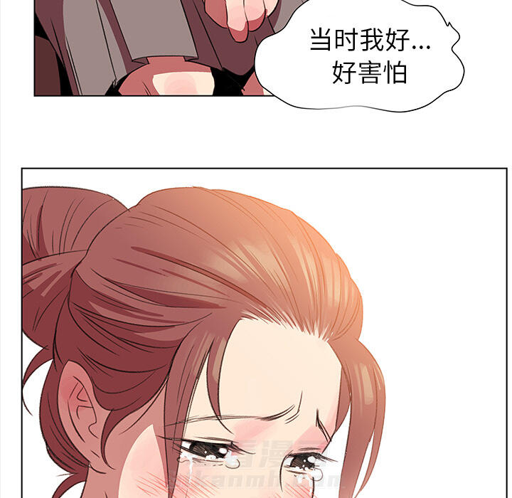 《她的时间》漫画最新章节第4话 4免费下拉式在线观看章节第【43】张图片