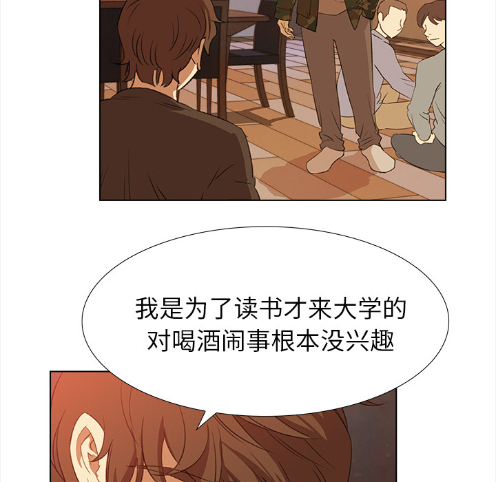 《她的时间》漫画最新章节第4话 4免费下拉式在线观看章节第【24】张图片