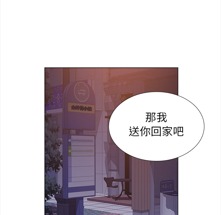 《她的时间》漫画最新章节第5话 5免费下拉式在线观看章节第【19】张图片