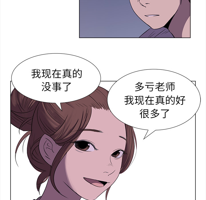 《她的时间》漫画最新章节第5话 5免费下拉式在线观看章节第【17】张图片