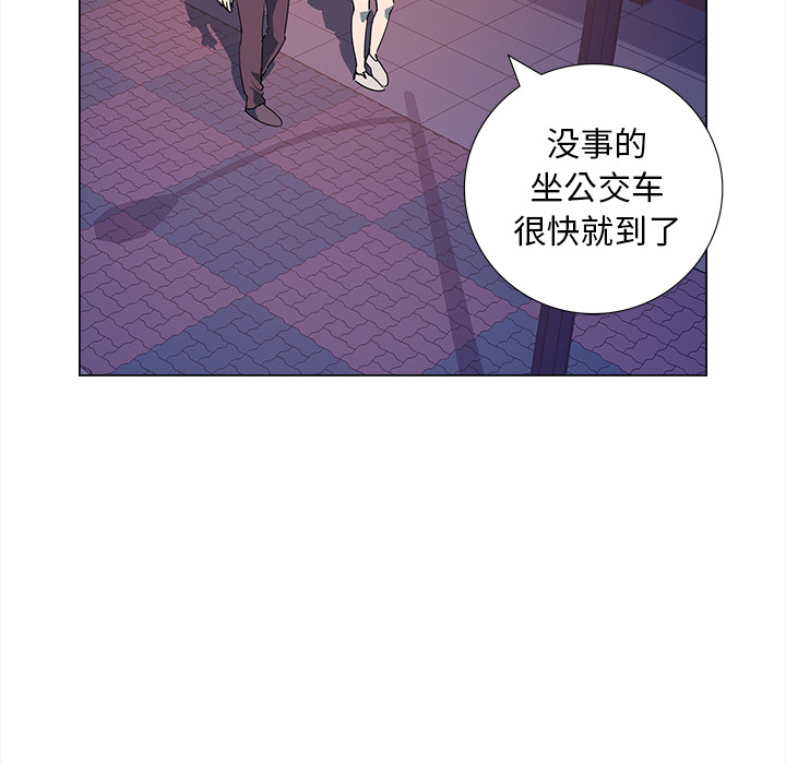 《她的时间》漫画最新章节第5话 5免费下拉式在线观看章节第【21】张图片