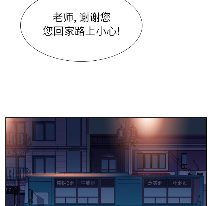 《她的时间》漫画最新章节第5话 5免费下拉式在线观看章节第【11】张图片