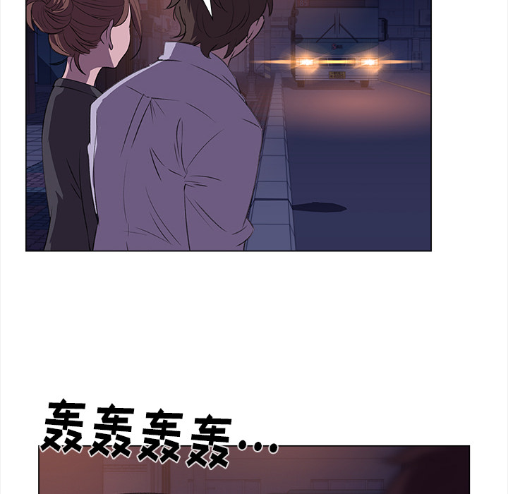 《她的时间》漫画最新章节第5话 5免费下拉式在线观看章节第【13】张图片