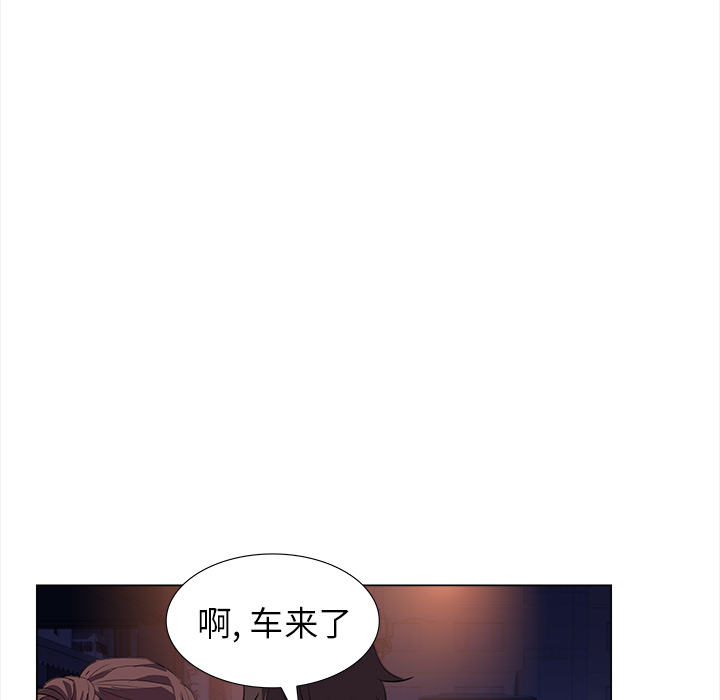 《她的时间》漫画最新章节第5话 5免费下拉式在线观看章节第【14】张图片