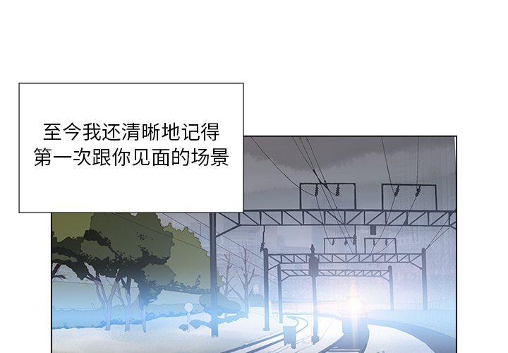 《她的时间》漫画最新章节第5话 5免费下拉式在线观看章节第【55】张图片