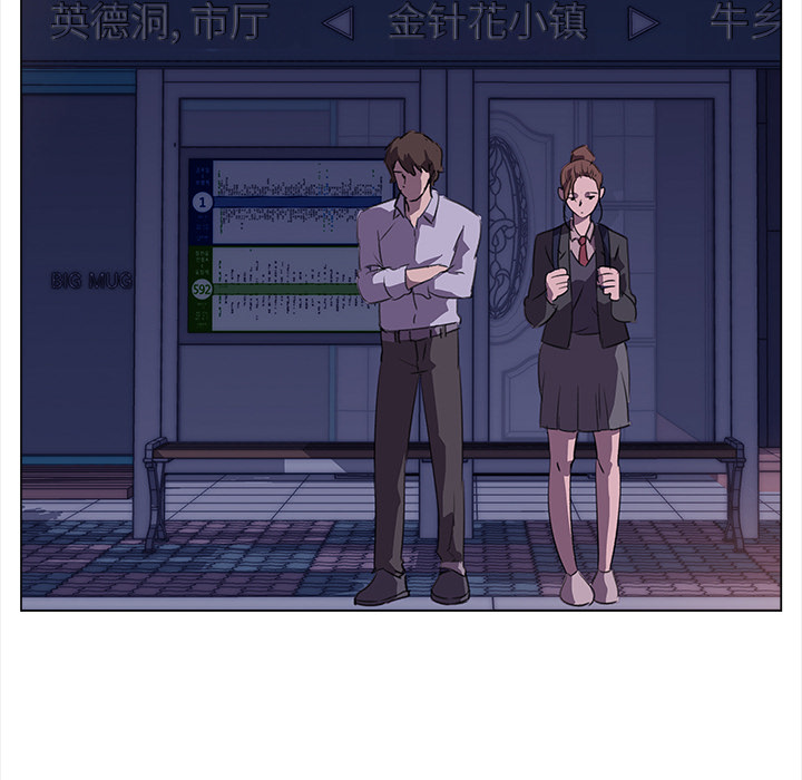 《她的时间》漫画最新章节第5话 5免费下拉式在线观看章节第【15】张图片